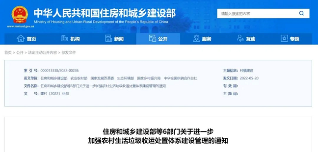 ȫ�¹�������̿���a�S��ס���ͳ��l(xi��ng)���O����6���T���Mһ���ӏ��r�������������\̎���wϵ���O����