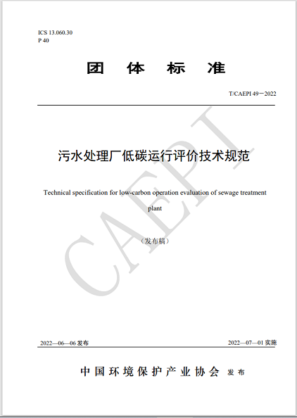 ������ľ�~ʯ�V�����a(ch��n)�S���҇���ˮ̎���I���ׂ���̼�F�w�˜ʰl(f��)����7��1������ʽ��ʩ