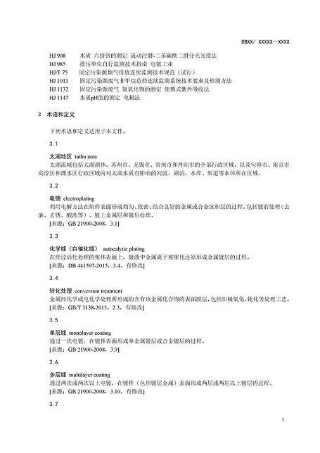 �����ɽ�r�V�ϵVɽ�S�ҽ��K�����ИI��Ҫ��Ⱦ���ŷŘ˜�(������Ҋ��)�l��