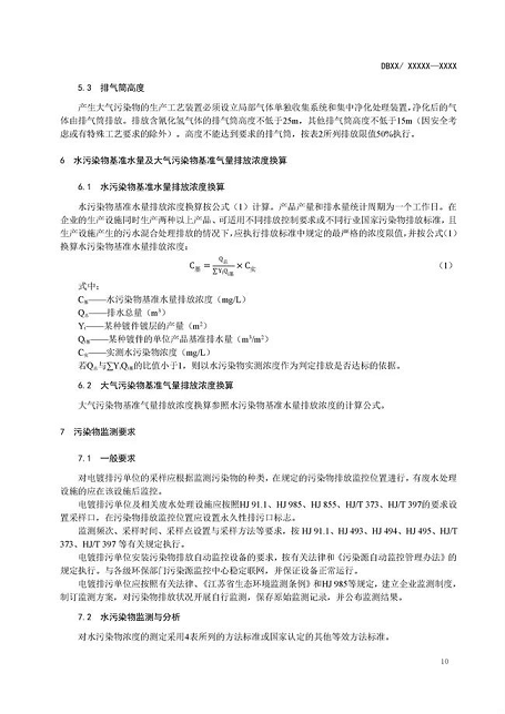 �����ɽ�r�V�ϵVɽ�S�ҽ��K�����ИI��Ҫ��Ⱦ���ŷŘ˜�(������Ҋ��)�l��