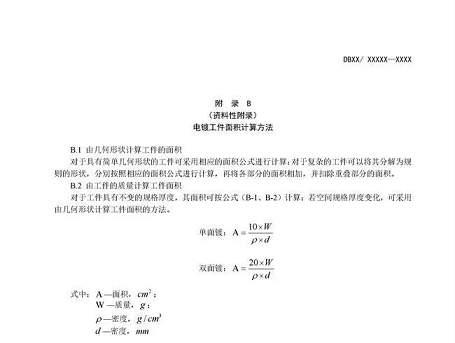 �����ɽ�r�V�ϵVɽ�S�ҽ��K�����ИI��Ҫ��Ⱦ���ŷŘ˜�(������Ҋ��)�l��