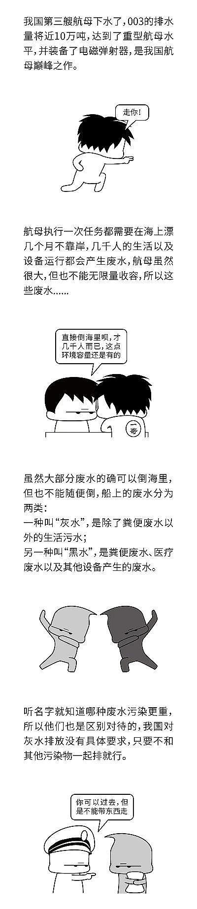 ���¾ۺ��Ȼ��XPAC�S�Һ�ĸ003������Ş����ˮ�����ゃ֪����ĸ�ϵ���ˮ����ô̎���Ć�?