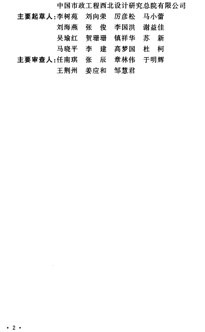 ������ʯӢɰ�V�����a(ch��n)�S������ӆ�ġ�������ˮ̎�������(xi��ng)Ŀ���O(sh��)��(bi��o)��(zh��n)���Ѱl(f��)������2022��6��1����ʩ��