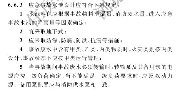 ȫ�¸����w�S��V�����a�S���¹ʑ�����һ�c�eˮҲ�����І�?�������ӿɼ����¹ʑ����؆�?�������P�؏ͅR��